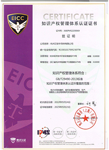 知识产权管理体系认证证书 (1).jpg